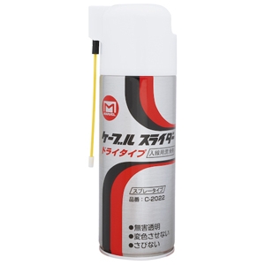 マーベル ケーブルスライダー ドライタイプ スプレータイプ 容量420ml C-2022