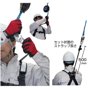 マーベル D環延長ベルト フルハーネス用 全長520mm D環延長ベルト フルハーネス用 全長520mm DEB-50 画像2