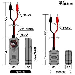 マーベル 配線チェッカー 消費電力400mW 探査距離約200m D環付収納ケース付 配線チェッカー 消費電力400mW 探査距離約200m D環付収納ケース付 HC-22 画像3