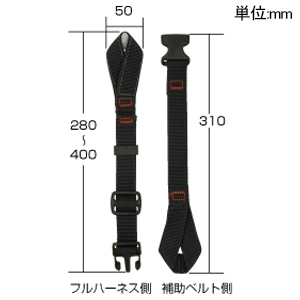 マーベル 連結ベルト ワークポジショニング用 連結ベルト ワークポジショニング用 MAT-570 画像2