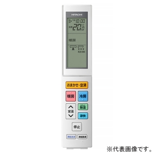 日立 ルームエアコン 《白くまくん》 冷暖房時おもに23畳用 2025年モデル XJシリーズ 単相200V ルームエアコン 《白くまくん》 冷暖房時おもに23畳用 2025年モデル XJシリーズ 単相200V RAS-XJ7125D(W)set 画像3