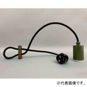 後藤照明 【受注生産品】ペンダントライト 電球専用ローカン吊器具 電球別売 E26口金 ダクトプラグ付 コード長70cm 緑塗装 GLF-0300GR-70DP