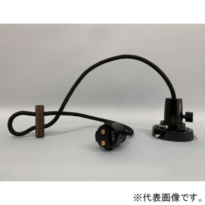 後藤照明 【受注生産品】ペンダントライト コード吊キーソケットⅡ 電球別売 E26口金 ダクトプラグ・丸木自在(茶)付 コード長73cm 【受注生産品】ペンダントライト コード吊キーソケットⅡ 電球別売 E26口金 ダクトプラグ・丸木自在(茶)付 コード長73cm GLF-0278-71DP