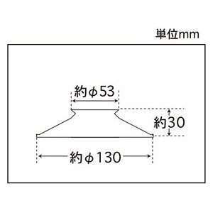 後藤照明 【受注生産品】アルミP1セード 両面黒塗装 【受注生産品】アルミP1セード 両面黒塗装 GLF-0275BB 画像2