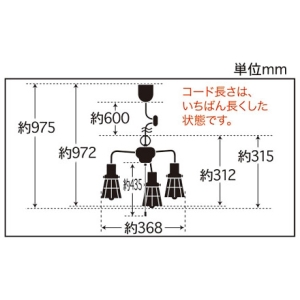 後藤照明 【受注生産品】ペンダントライト ビス止めガード 3灯用 CP型 LEDスワンバルブエジソン付 E26口金 プルスイッチ付 黒塗装 【受注生産品】ペンダントライト ビス止めガード 3灯用 CP型 LEDスワンバルブエジソン付 E26口金 プルスイッチ付 黒塗装 GLF-3525 画像2