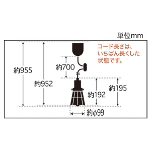 後藤照明 【受注生産品】ペンダントライト ビス止めガード CP型 LEDスワンバルブエジソン付 E26口金 黒塗装 【受注生産品】ペンダントライト ビス止めガード CP型 LEDスワンバルブエジソン付 E26口金 黒塗装 GLF-3526 画像2