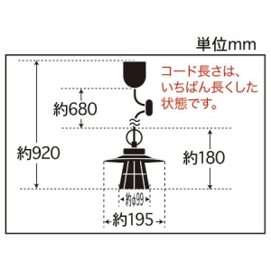 後藤照明 【受注生産品】ペンダントライト 〆付けガード アルミP1セード CP型 電球別売 E26口金 両面黒塗装 【受注生産品】ペンダントライト 〆付けガード アルミP1セード CP型 電球別売 E26口金 両面黒塗装 GLF-3531X 画像2