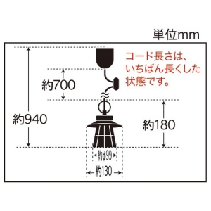 後藤照明 【受注生産品】ペンダントライト 〆付けガード アルミP1Sセード CP型 電球別売 E26口金 生地 【受注生産品】ペンダントライト 〆付けガード アルミP1Sセード CP型 電球別売 E26口金 生地 GLF-3533X 画像2