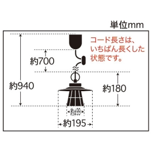 後藤照明 【受注生産品】ペンダントライト 〆付けガード アルミP1セード CP型 電球別売 E26口金 生地 【受注生産品】ペンダントライト 〆付けガード アルミP1セード CP型 電球別売 E26口金 生地 GLF-3535X 画像2