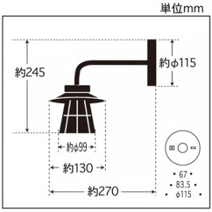 後藤照明 【受注生産品】ブラケットライト 〆付けガード アルミP1Sセード BK型 40W浪漫球付 E26口金 両面黒塗装 【受注生産品】ブラケットライト 〆付けガード アルミP1Sセード BK型 40W浪漫球付 E26口金 両面黒塗装 GLF-3537 画像2