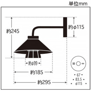 後藤照明 【受注生産品】ブラケットライト 〆付けガード アルミP5Sセード BK型 40W浪漫球付 E26口金 両面黒塗装 【受注生産品】ブラケットライト 〆付けガード アルミP5Sセード BK型 40W浪漫球付 E26口金 両面黒塗装 GLF-3538 画像2