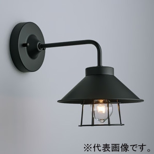 後藤照明 【受注生産品】ブラケットライト 〆付けガード アルミP5Sセード BK型 電球別売 E26口金 両面黒塗装 【受注生産品】ブラケットライト 〆付けガード アルミP5Sセード BK型 電球別売 E26口金 両面黒塗装 GLF-3538X
