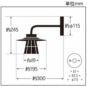 後藤照明 【受注生産品】ブラケットライト 〆付けガード アルミP1セード BK型 40W浪漫球付 E26口金 両面黒塗装 【受注生産品】ブラケットライト 〆付けガード アルミP1セード BK型 40W浪漫球付 E26口金 両面黒塗装 GLF-3539 画像2