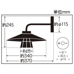 後藤照明 【受注生産品】ブラケットライト 〆付けガード アルミP1Lセード BK型 40W浪漫球付 E26口金 両面黒塗装 【受注生産品】ブラケットライト 〆付けガード アルミP1Lセード BK型 40W浪漫球付 E26口金 両面黒塗装 GLF-3540 画像2