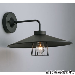 後藤照明 【受注生産品】ブラケットライト 〆付けガード アルミP1Lセード BK型 電球別売 E26口金 両面黒塗装 【受注生産品】ブラケットライト 〆付けガード アルミP1Lセード BK型 電球別売 E26口金 両面黒塗装 GLF-3540X