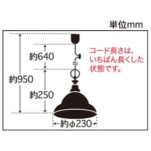 後藤照明 【受注生産品】ペンダントライト 《ジェミニ》 透明ベルリヤ硝子セード CP型 60Wクリヤー球付 E26口金 真鍮ブロンズ鍍金 【受注生産品】ペンダントライト 《ジェミニ》 透明ベルリヤ硝子セード CP型 60Wクリヤー球付 E26口金 真鍮ブロンズ鍍金 GLF-3521BR 画像2