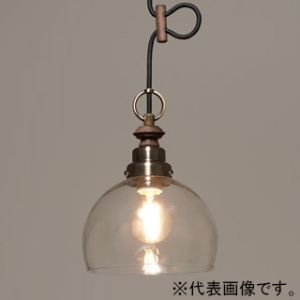 後藤照明 【受注生産品】ペンダントライト 《キグナス》 透明鉄鉢硝子セード CP型 電球別売 E26口金 真鍮ブロンズ鍍金 GLF-3523BRX