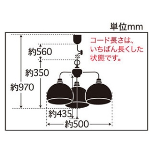 後藤照明 【受注生産品】ペンダントライト 《キグナス》 透明鉄鉢硝子セード 3灯用 CP型 60Wクリヤー球付 E26口金 プルスイッチ付 真鍮ブロンズ鍍金 【受注生産品】ペンダントライト 《キグナス》 透明鉄鉢硝子セード 3灯用 CP型 60Wクリヤー球付 E26口金 プルスイッチ付 真鍮ブロンズ鍍金 GLF-3524BR 画像2