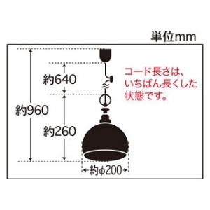 後藤照明 【受注生産品】ペンダントライト 《キグナス》 透明鉄鉢硝子セード CP型 電球別売 E26口金 黒塗装 【受注生産品】ペンダントライト 《キグナス》 透明鉄鉢硝子セード CP型 電球別売 E26口金 黒塗装 GLF-3523BKX 画像2