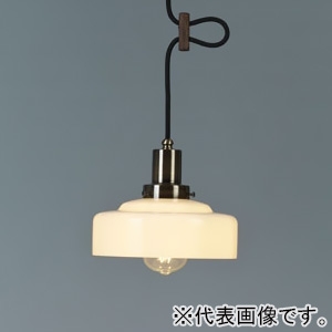 後藤照明 【受注生産品】ペンダントライト 浅盛硝子セード CP型 LEDスワンバルブディマーエジソン付 E26口金 ローカンタイプ 調光対応 プルスイッチ付 真鍮ブロンズ鍍金 【受注生産品】ペンダントライト 浅盛硝子セード CP型 LEDスワンバルブディマーエジソン付 E26口金 ローカンタイプ 調光対応 プルスイッチ付 真鍮ブロンズ鍍金 GLF-3513BR