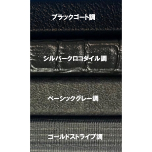 フソー化成 柄モール 1号 テープ付 長さ1m シルバークロコダイル調 柄モール 1号 テープ付 長さ1m シルバークロコダイル調 FM-1-1ASC 画像2