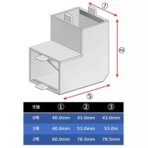 フソー化成 ケーブル用ダクト入・出隅 0号 ケーブル用ダクト入・出隅 0号 FCK-0W 画像2
