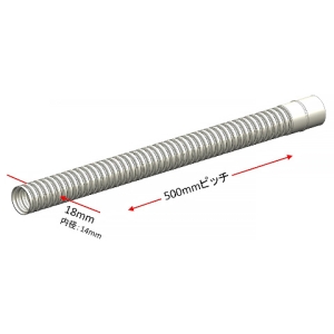 フソー化成 耐候性ドレンホース φ14mm 長さ3m 耐候性ドレンホース φ14mm 長さ3m FDH-14CW3 画像2