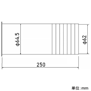 フソー化成 貫通スリーブφ65 単品・ツバ付 長さ250mm 貫通スリーブφ65 単品・ツバ付 長さ250mm BKS-65LL 画像2