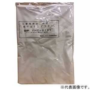 フソー化成 室外機カバー 室外機カバー FHC-8161 画像2