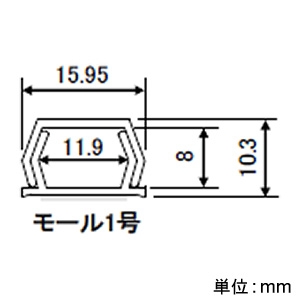 フソー化成 モール 1号 テープ付 長さ1m ミルキー モール 1号 テープ付 長さ1m ミルキー FM-1-1AB 画像3
