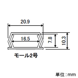フソー化成 モール 2号 テープ付 長さ1m ミルキー モール 2号 テープ付 長さ1m ミルキー FM-2-1AM 画像3