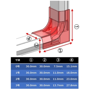 フソー化成 モール入隅 3号 10個入 チョコ モール入隅 3号 10個入 チョコ FMI-3C 画像2