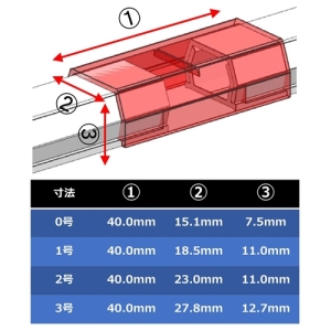 フソー化成 モールジョイント 0号 10個入 ブラウン モールジョイント 0号 10個入 ブラウン FMJ-0B 画像2
