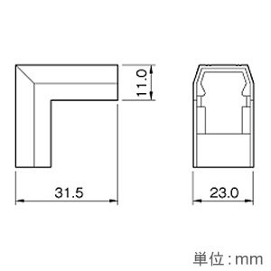 マサル工業 デズミ 2号 ホワイト 《エフモール&reg;付属品》 デズミ 2号 ホワイト 《エフモール&reg;付属品》 FMD22 画像2