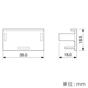 マサル工業 エンド 2・3号 ミルキーホワイト 《ケーサー&reg;付属品》 エンド 2・3号 ミルキーホワイト 《ケーサー&reg;付属品》 HKE23 画像3