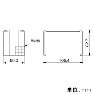 マサル工業 ジョイントカバー 4号 チョコ 《屋外用エムケーダクト&reg;付属品》 ジョイントカバー 4号 チョコ 《屋外用エムケーダクト&reg;付属品》 MDJC49 画像2
