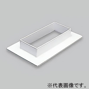 マサル工業 【受注生産品】フランジ 3010型 ホワイト 《エルダクト付属品》 【受注生産品】フランジ 3010型 ホワイト 《エルダクト付属品》 LDF322