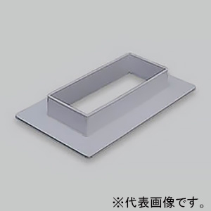 マサル工業 【受注生産品】フランジ 3015型 グレー 《エルダクト付属品》 【受注生産品】フランジ 3015型 グレー 《エルダクト付属品》 LDF331