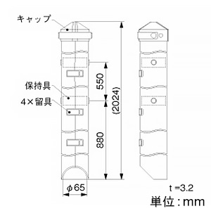 マサル工業 PE支線ガード イエロー PE支線ガード イエロー STK1X 画像2