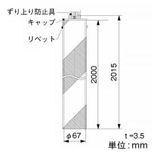 マサル工業 PE支線ガード トラ PE支線ガード トラ SHK1WX 画像2