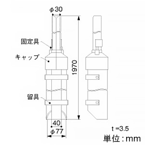 マサル工業 支線ガード イエロー 支線ガード イエロー SSK4X 画像2