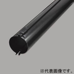 マサル工業 オプトケーブルカバー&#8546; φ90mm 長さ1m OCCS90