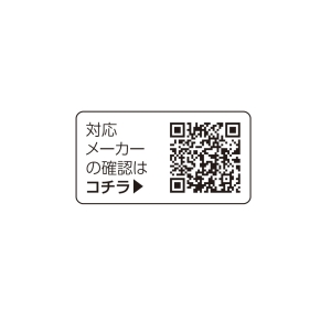 ヤザワ ソーラーエアコンリモコン ソーラーエアコンリモコン RC26W 画像4