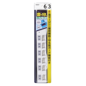 ヤザワ 雷ガード付6個口節電タップ3mホワイト 雷ガード付6個口節電タップ3mホワイト H4BKS663WH 画像2