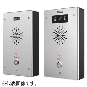 Fanvil オーディオインタカム アクセス制御2個 IP65・IK10 FAN-I16S-02P
