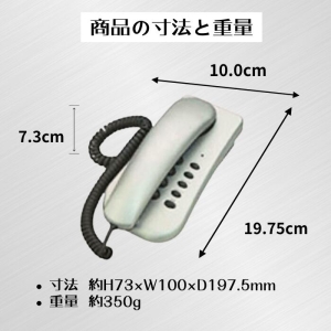 ノーザンブルー シンプルテレフォン 電話機 シンプルテレフォン 電話機 NB-10S 画像3