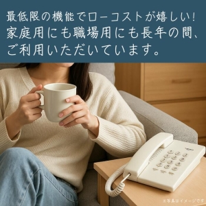 ノーザンブルー ベーシックテレフォン 電話機 ベーシックテレフォン 電話機 NB-2000WH 画像2