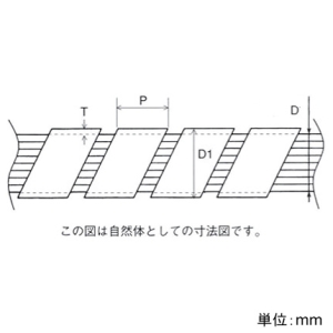 デンカエレクトロン スパイラルチューブ  50m スパイラルチューブ  50m DP-15-50 画像2