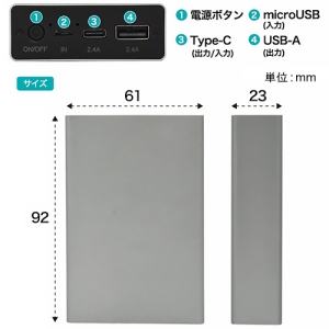 プラタ モバイルバッテリー 容量10000mAh 2.4A対応 モバイルバッテリー 容量10000mAh 2.4A対応 mp039-gr-p 画像3
