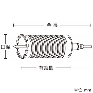 ユニカ 【受注生産品】単機能コアドリル 《E&S》 乾式ダイヤ ヒューム管用 DHタイプ(SDSシャンク) 回転専用 口径220mm シャンク径10mm 【受注生産品】単機能コアドリル 《E&S》 乾式ダイヤ ヒューム管用 DHタイプ(SDSシャンク) 回転専用 口径220mm シャンク径10mm ES-DH220SDS 画像3